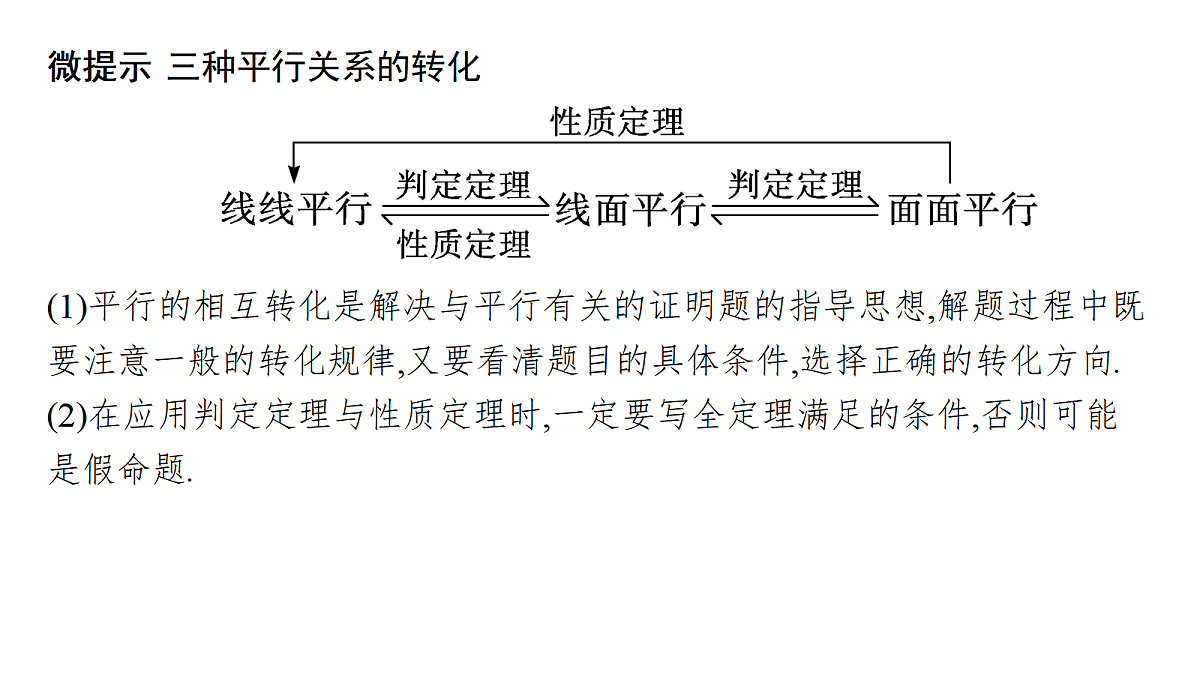 18436843第6页