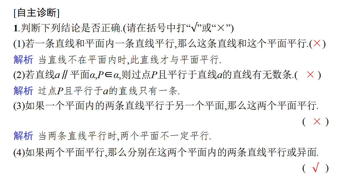 18436843第7页