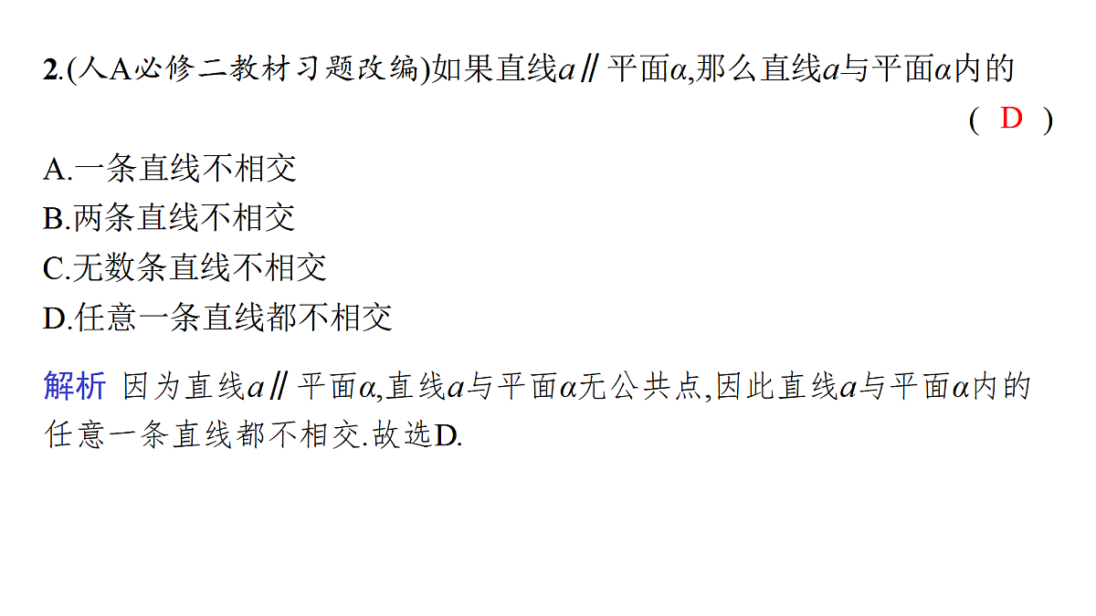 18436843第8页