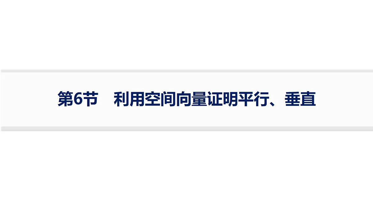 18436846第1页
