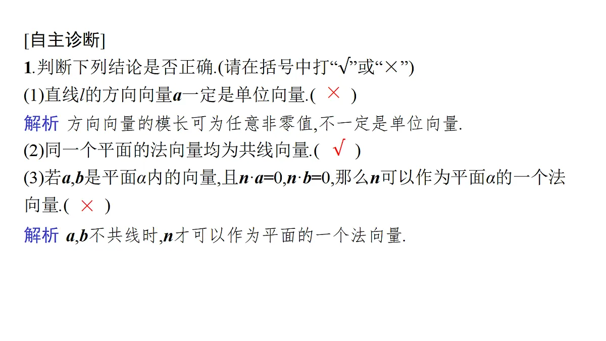 18436846第6页