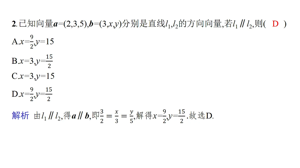 18436846第7页