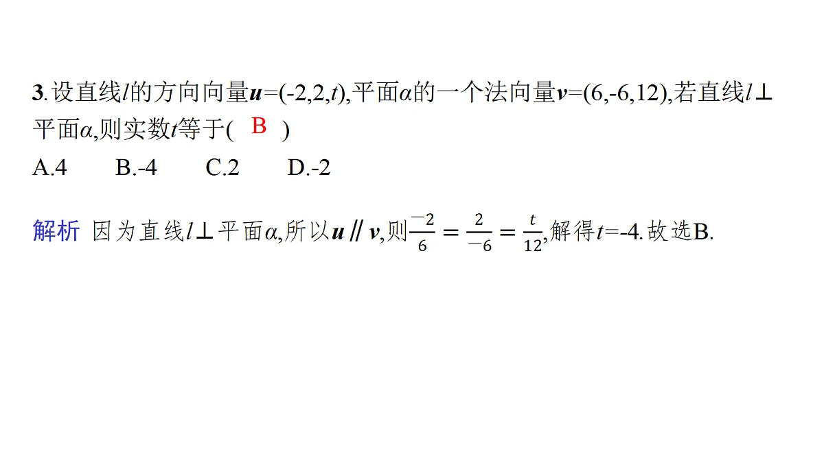 18436846第8页
