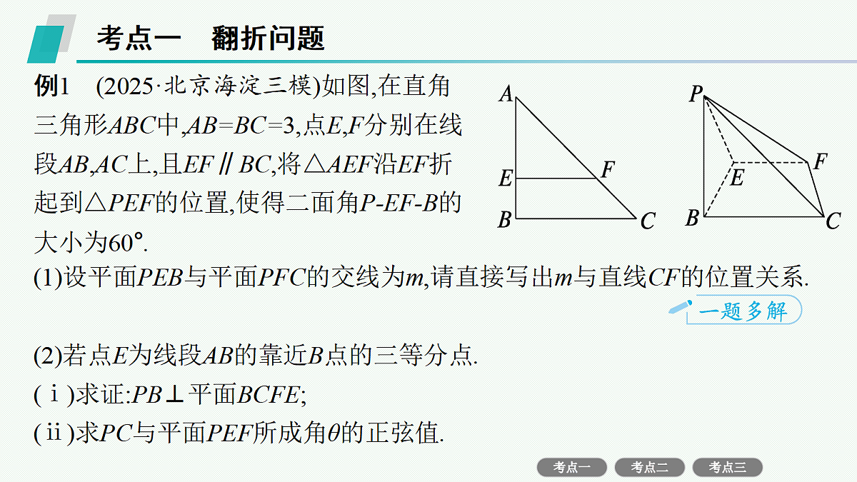 18436848第3页