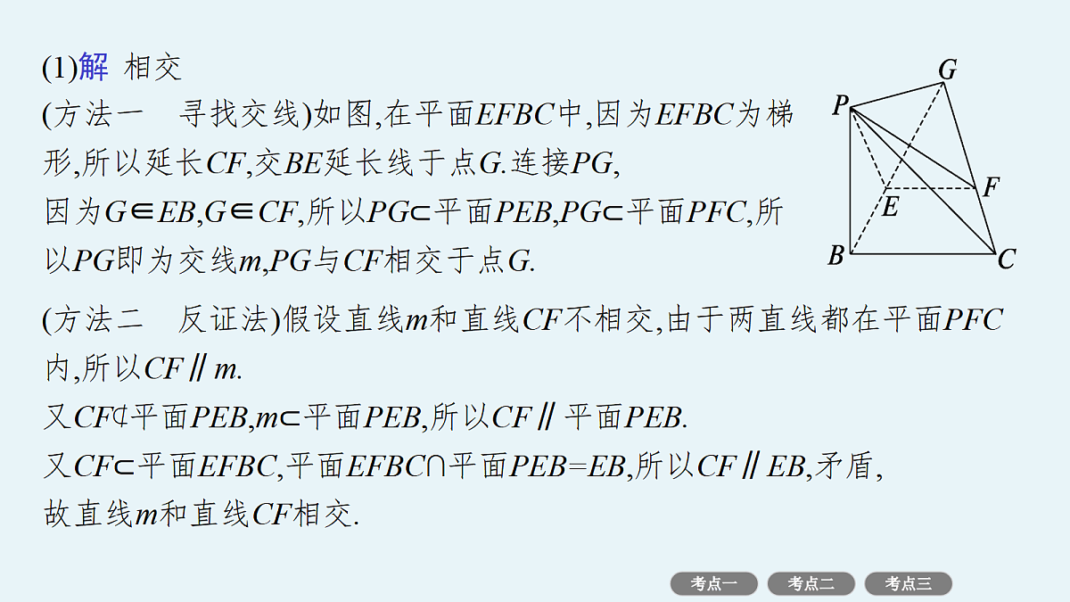 18436848第4页