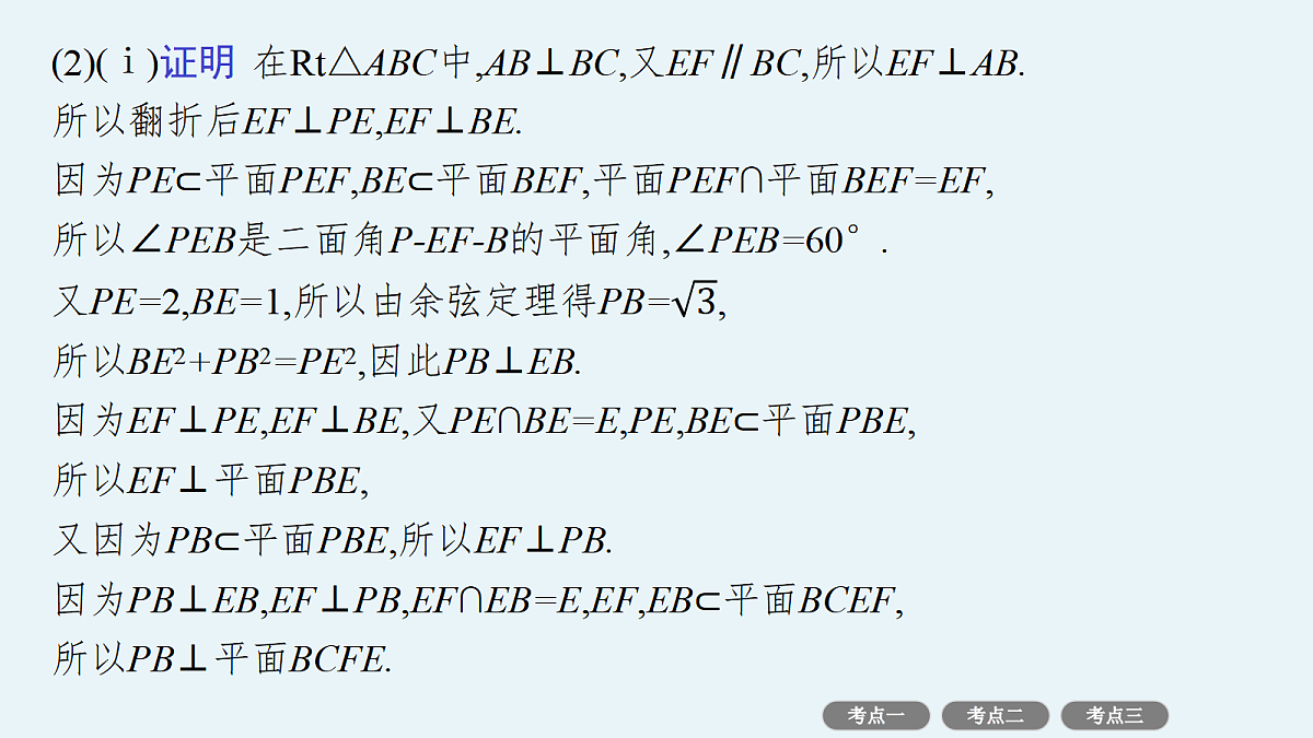 18436848第5页