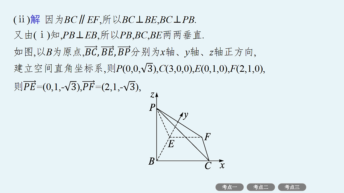 18436848第6页