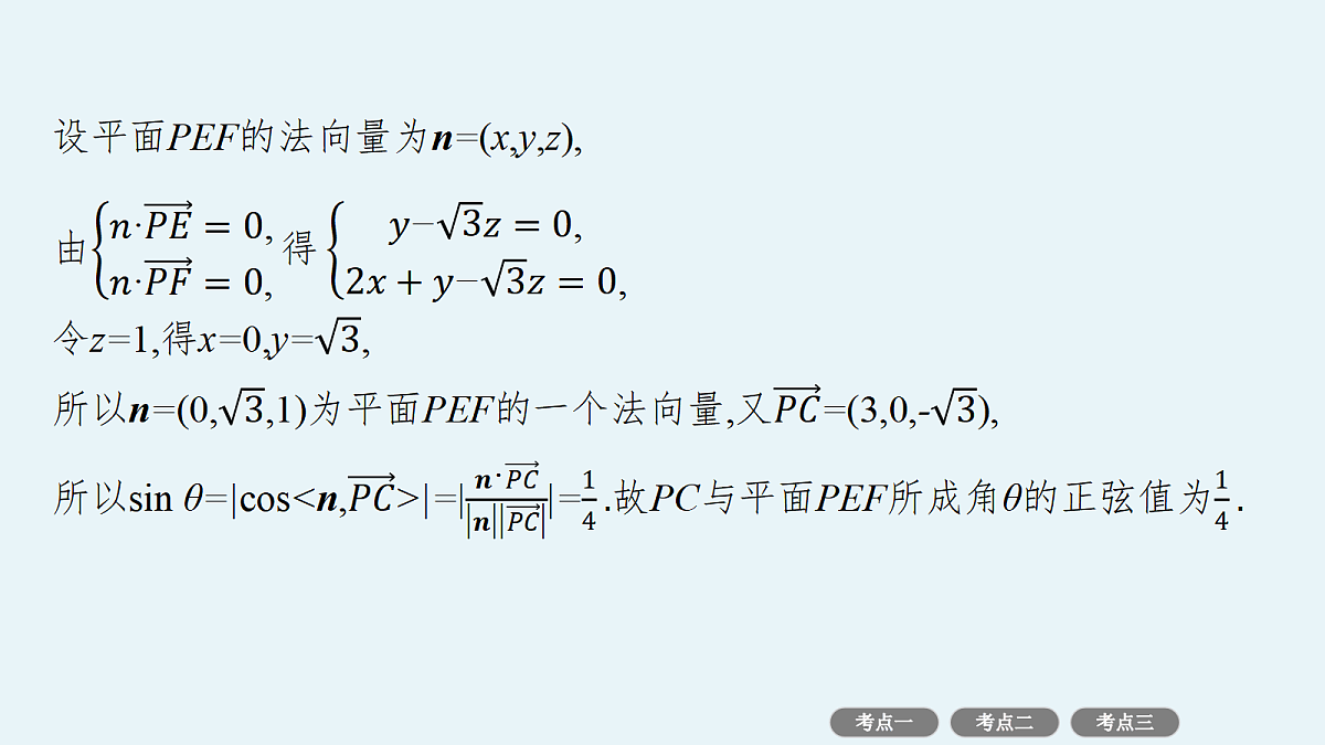 18436848第7页