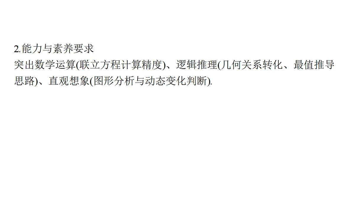 18436849第4页