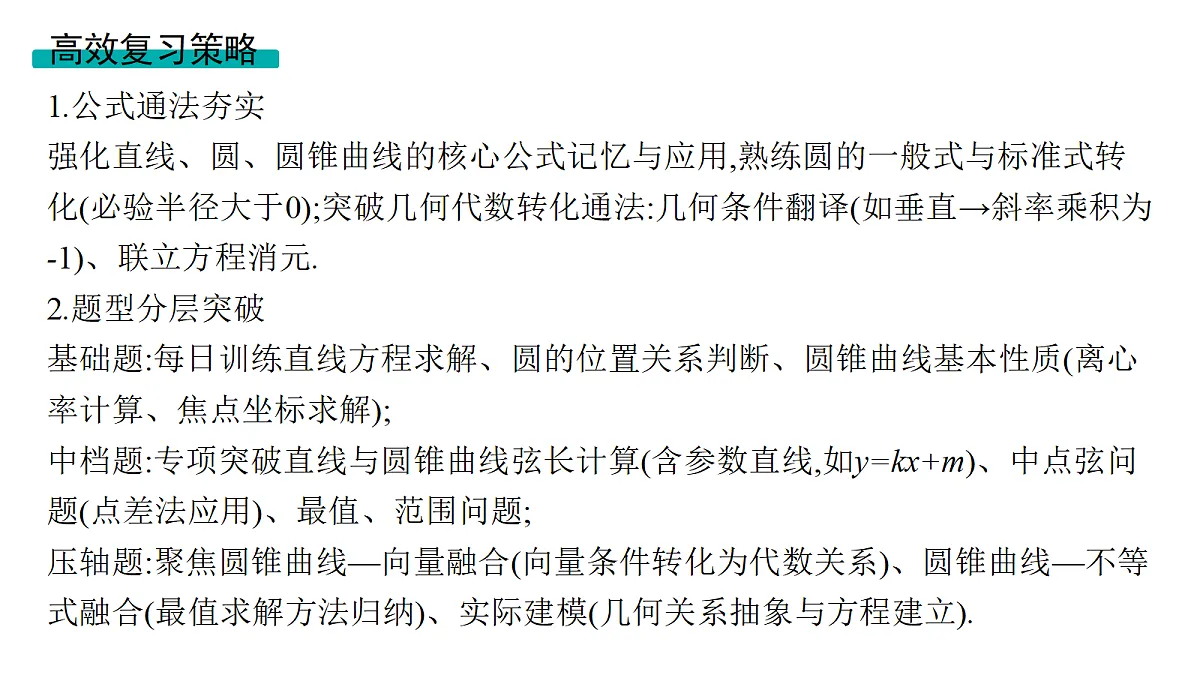 18436849第5页
