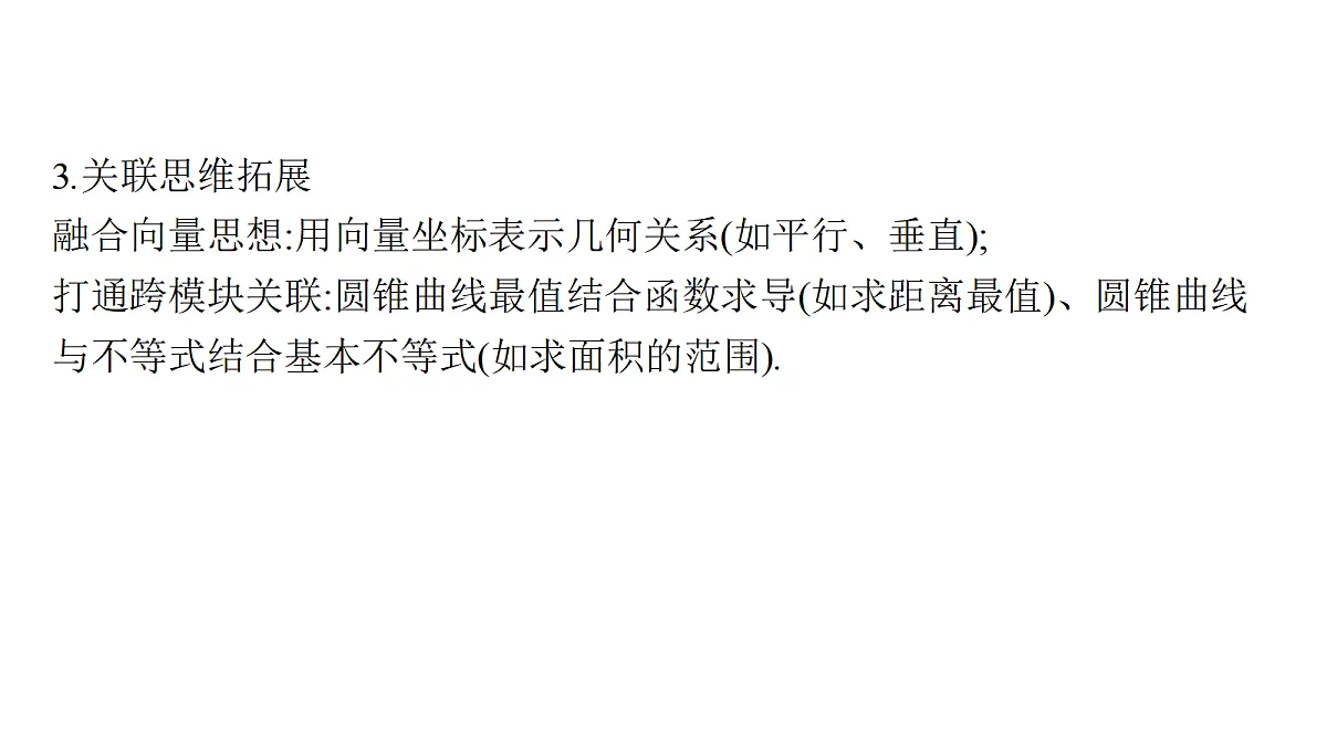 18436849第6页