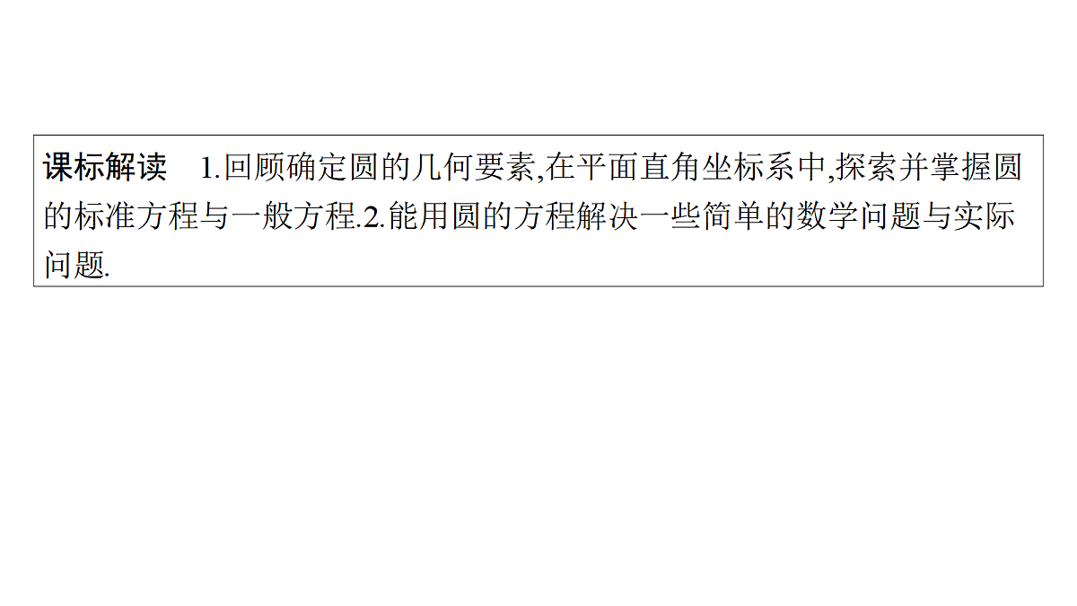 18436851第2页