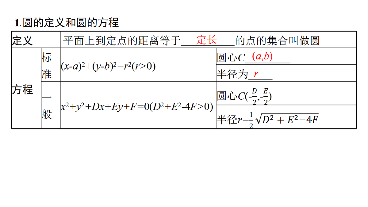 18436851第4页