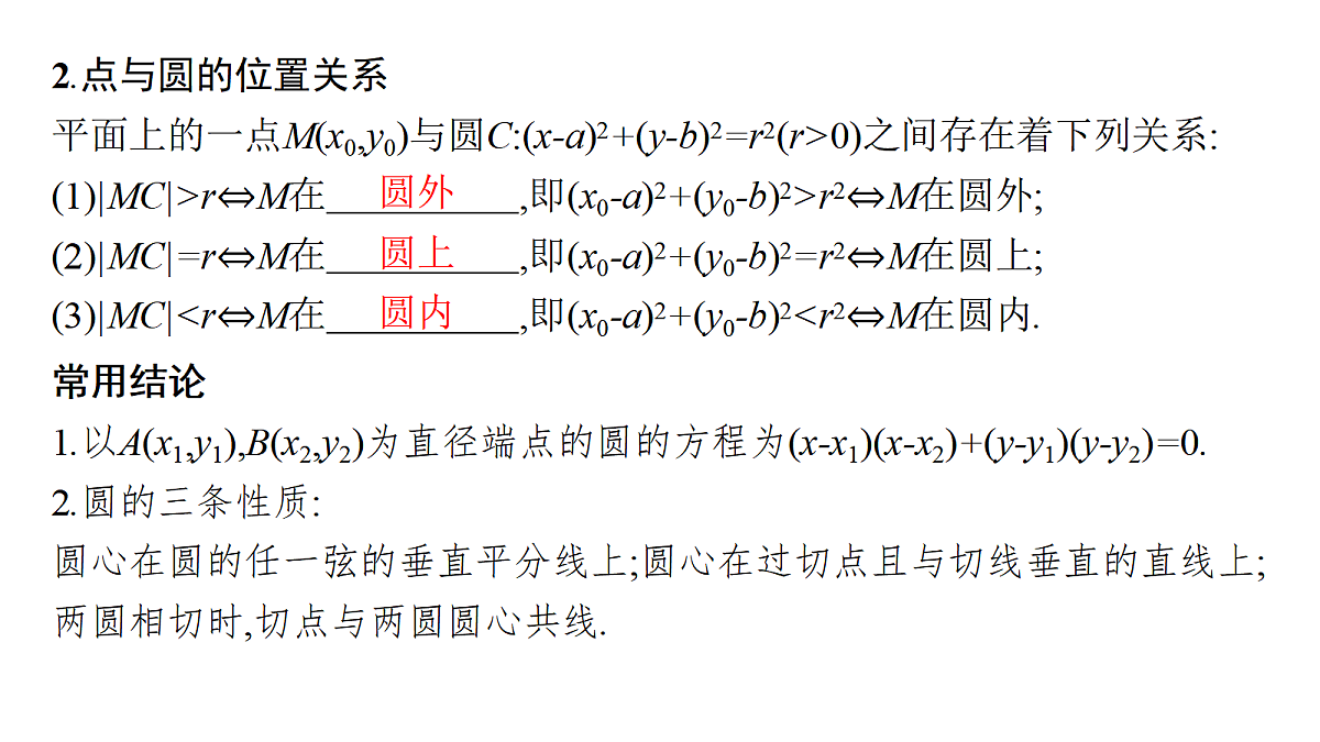 18436851第5页