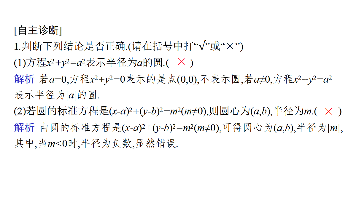 18436851第6页