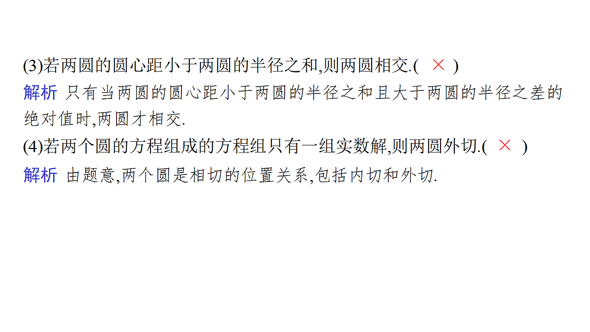 18436851第7页