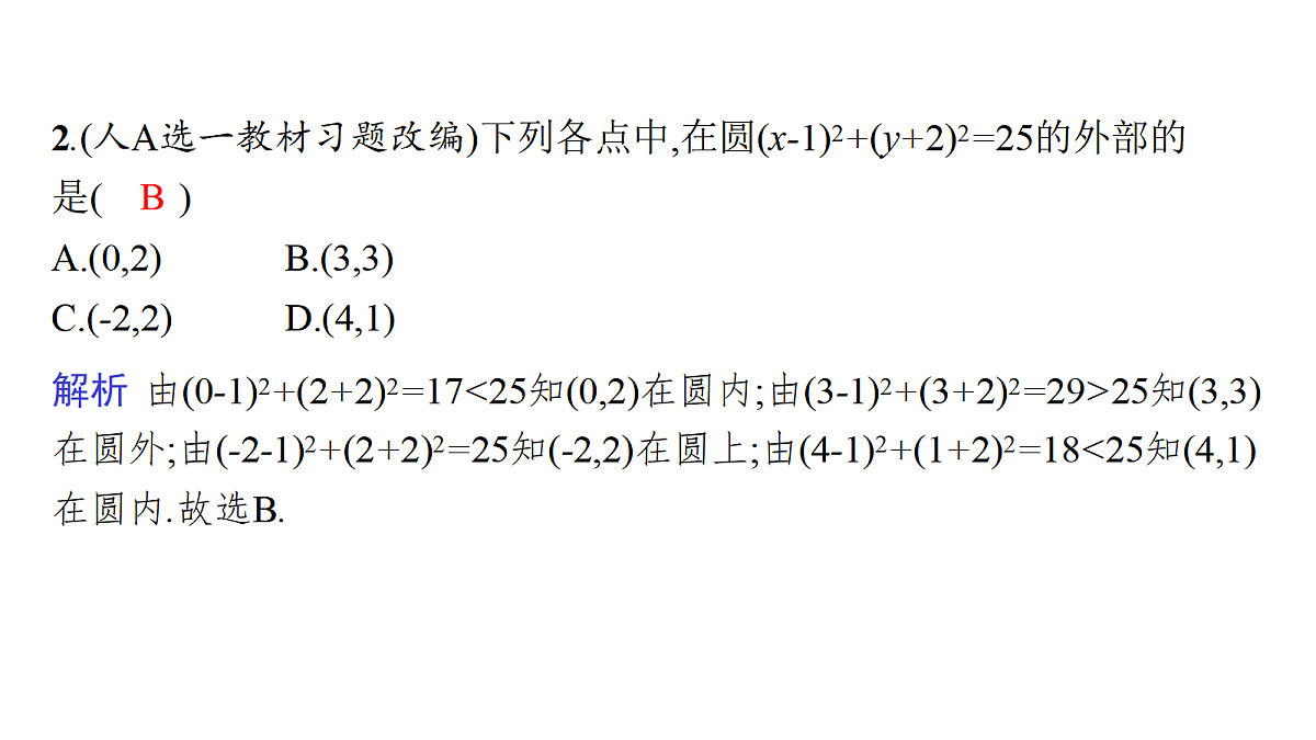 18436851第8页