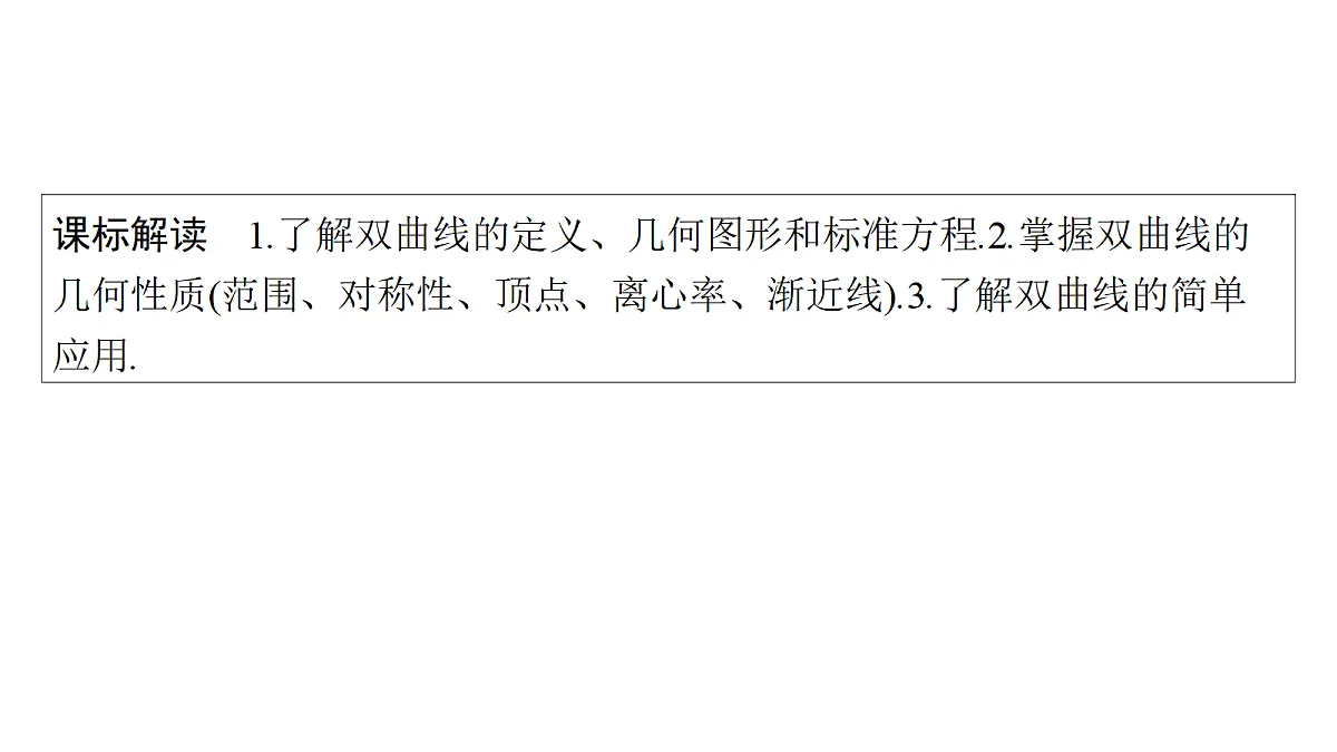 18436854第2页