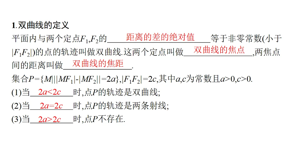 18436854第4页