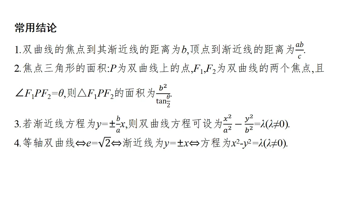 18436854第7页