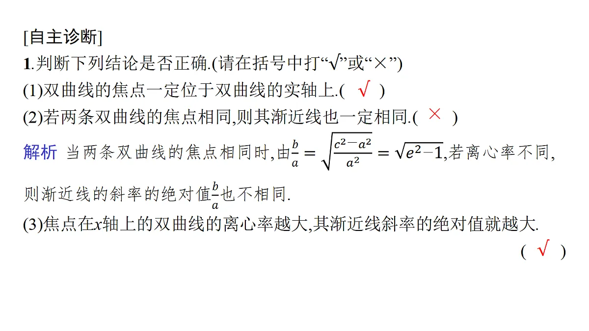 18436854第8页