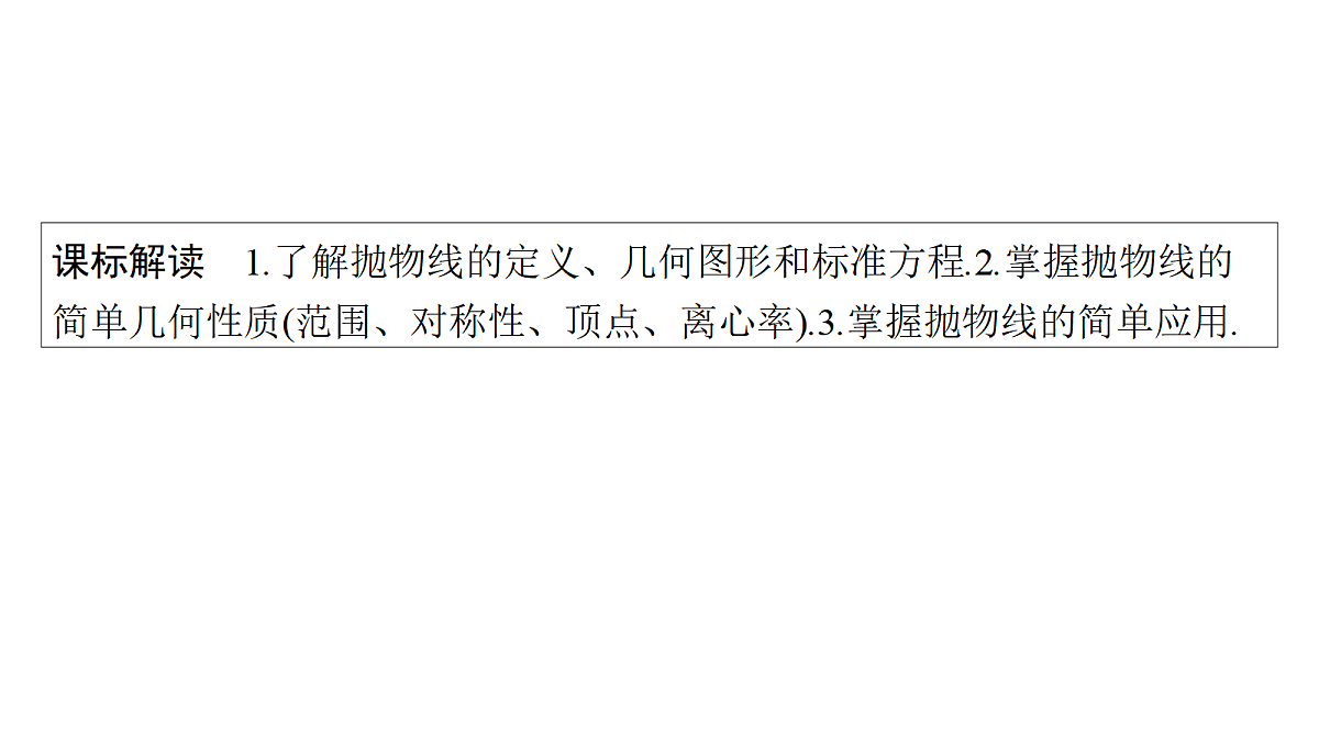 18436855第2页