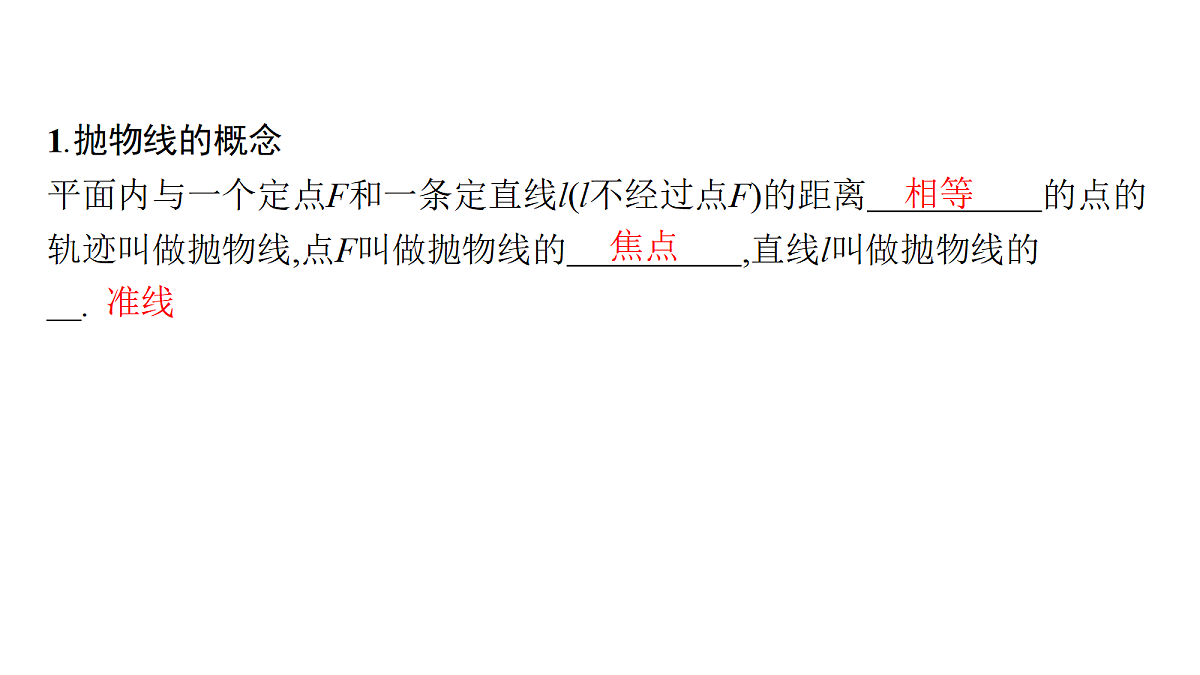 18436855第4页