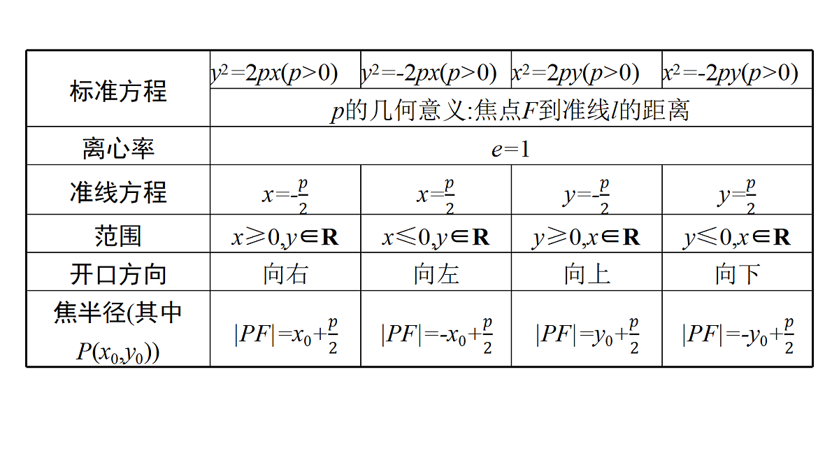 18436855第6页