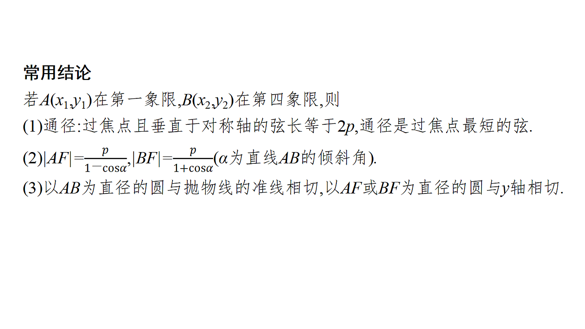 18436855第7页