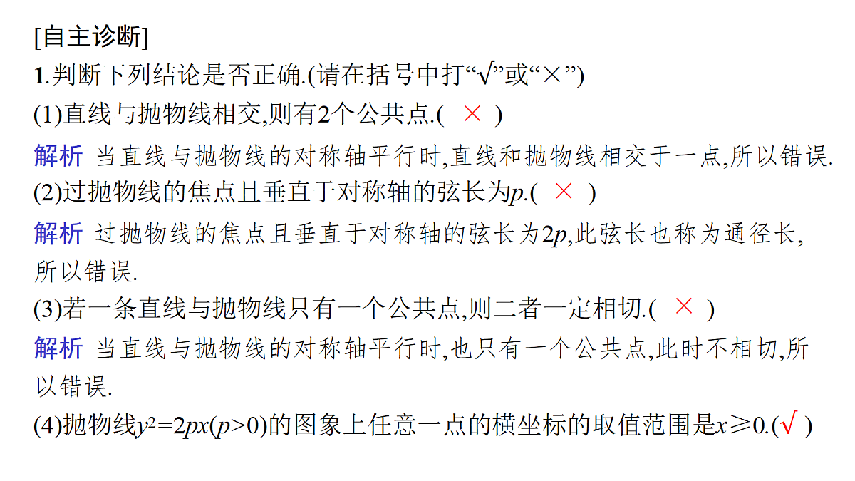 18436855第8页