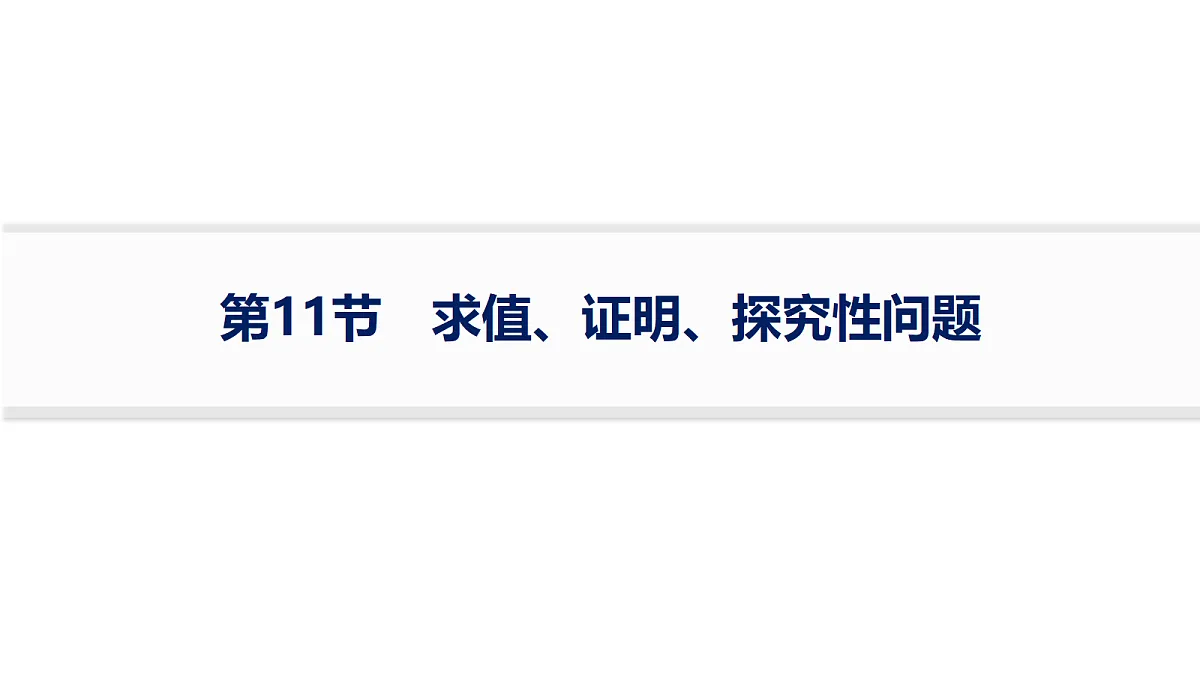 18436859第1页