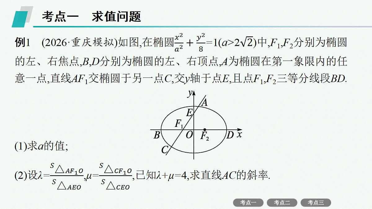 18436859第3页