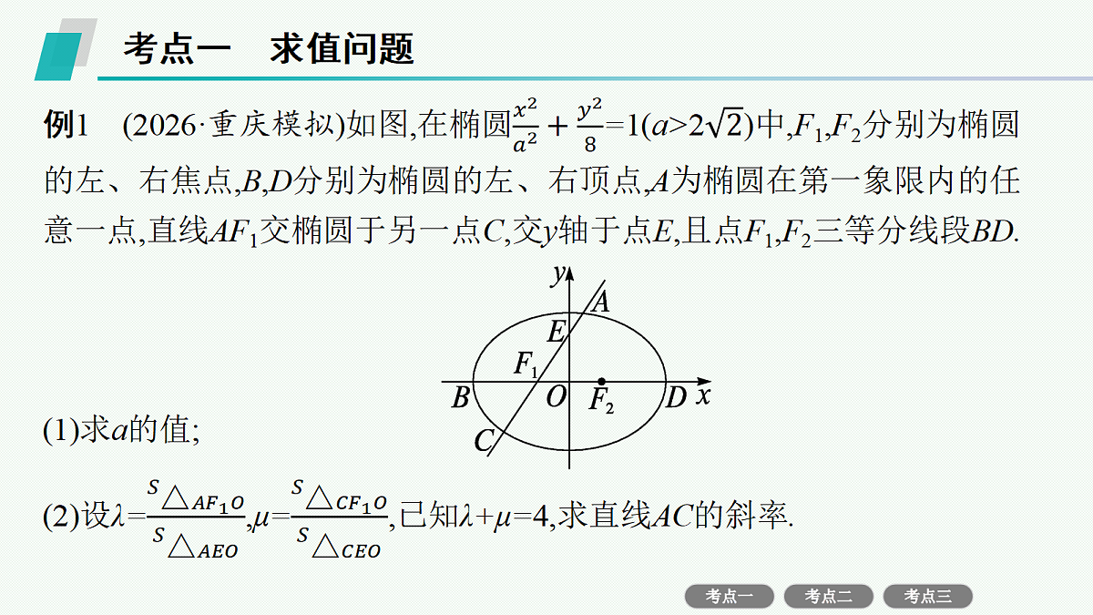 18436859第3页