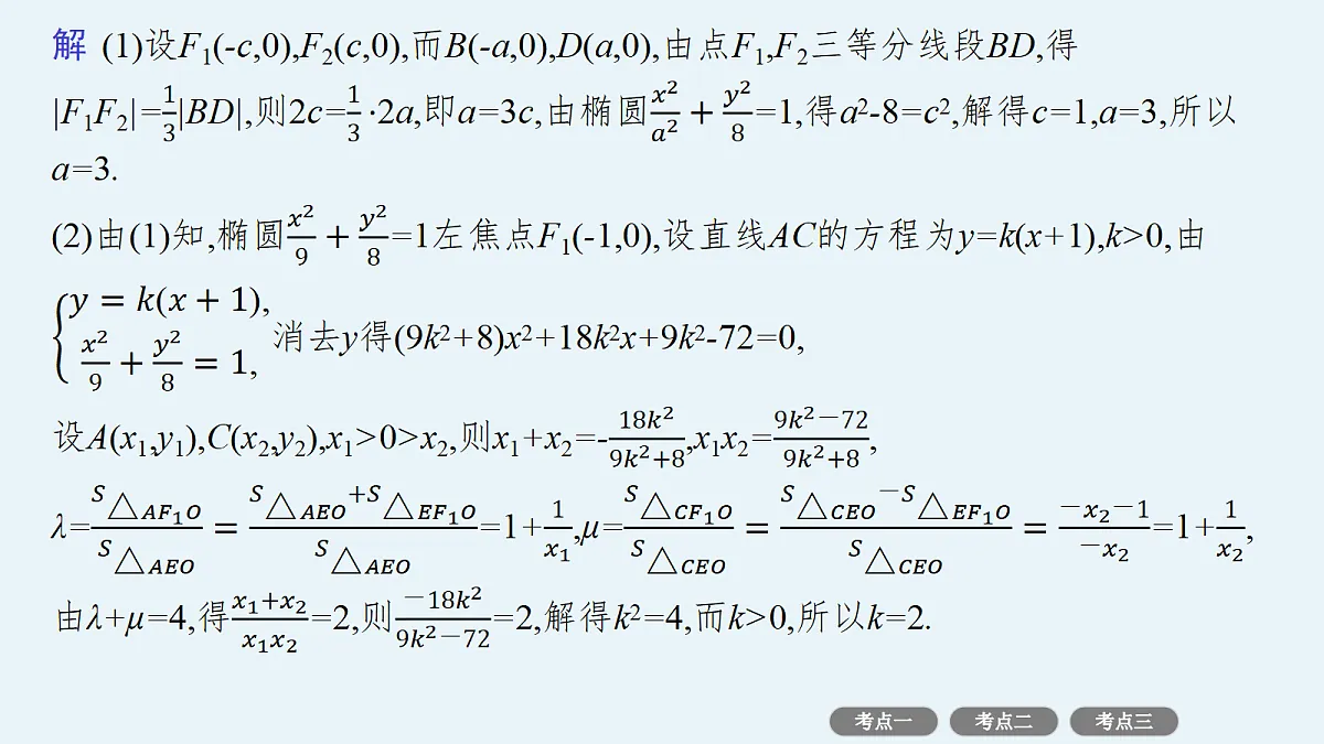 18436859第4页