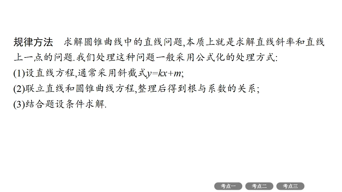 18436859第5页