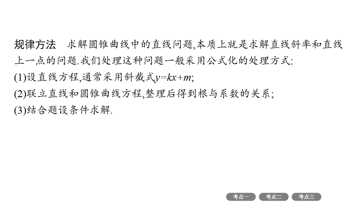 18436859第5页