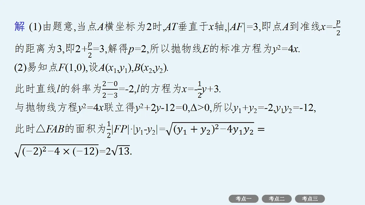 18436859第7页