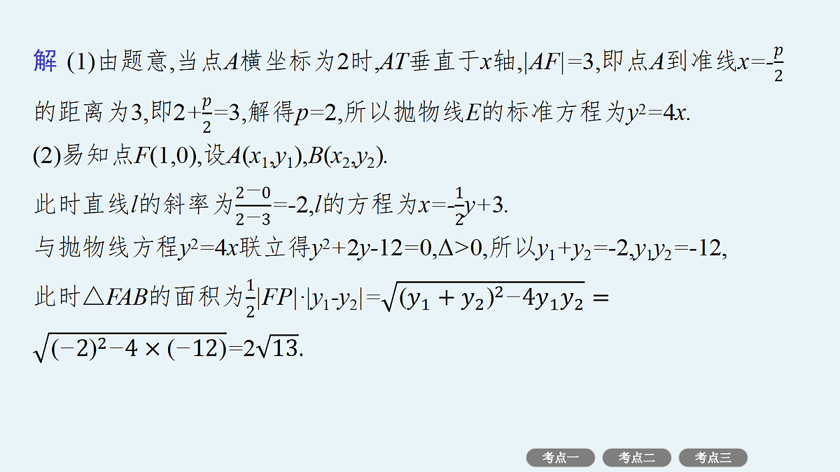 18436859第7页