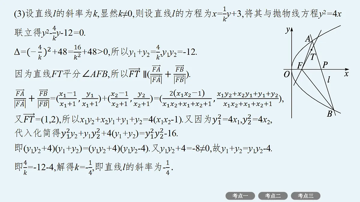 18436859第8页