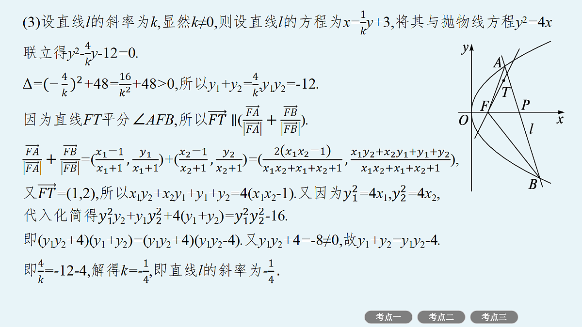 18436859第8页