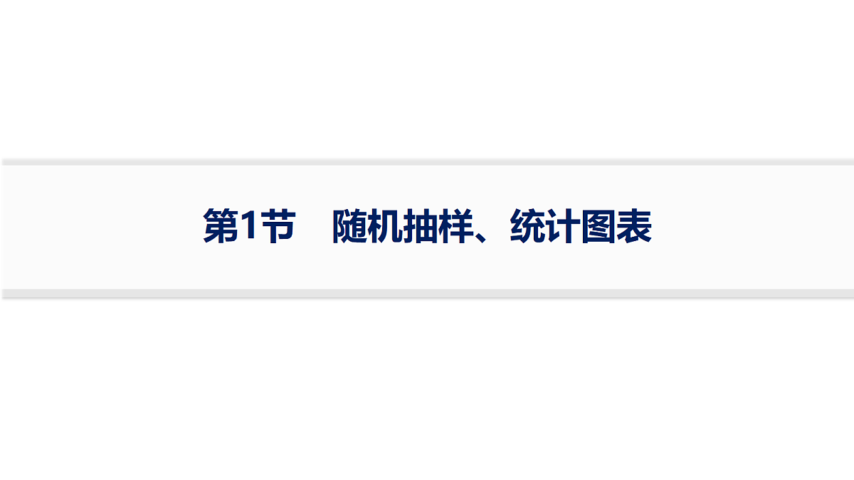 18436860第1页