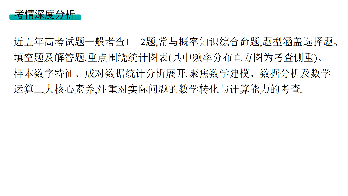18436860第3页