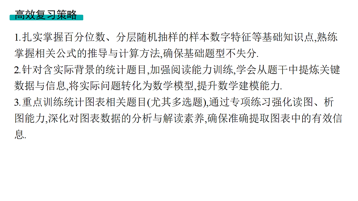 18436860第4页