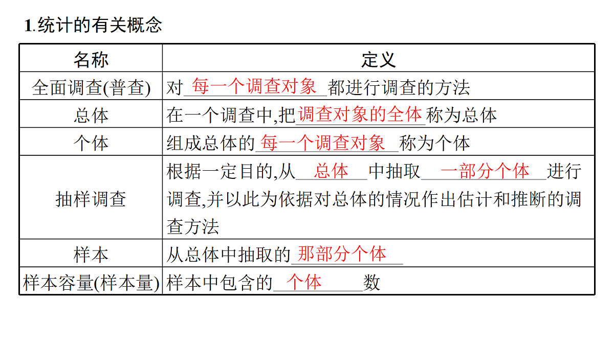 18436860第8页