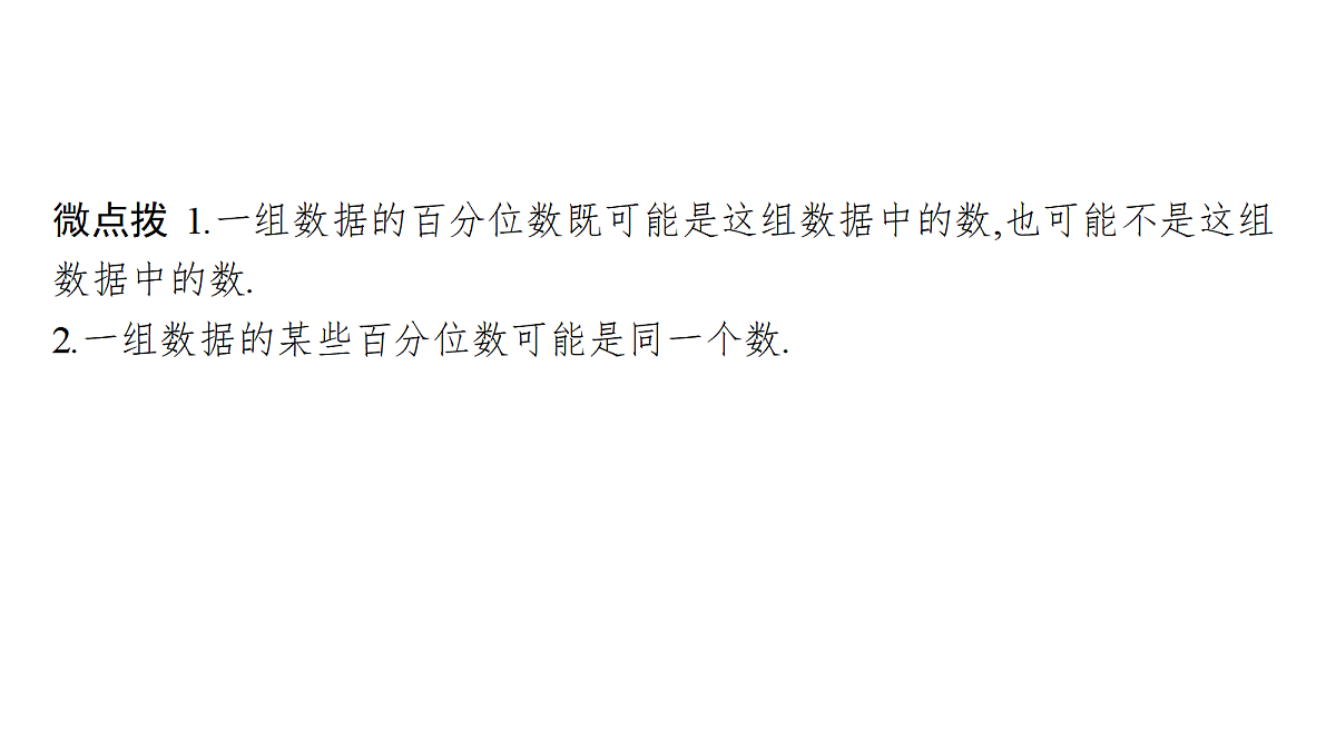18436861第5页