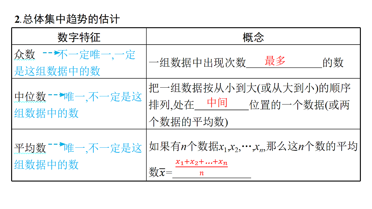 18436861第6页