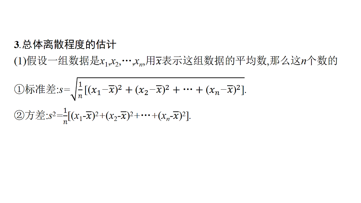 18436861第7页