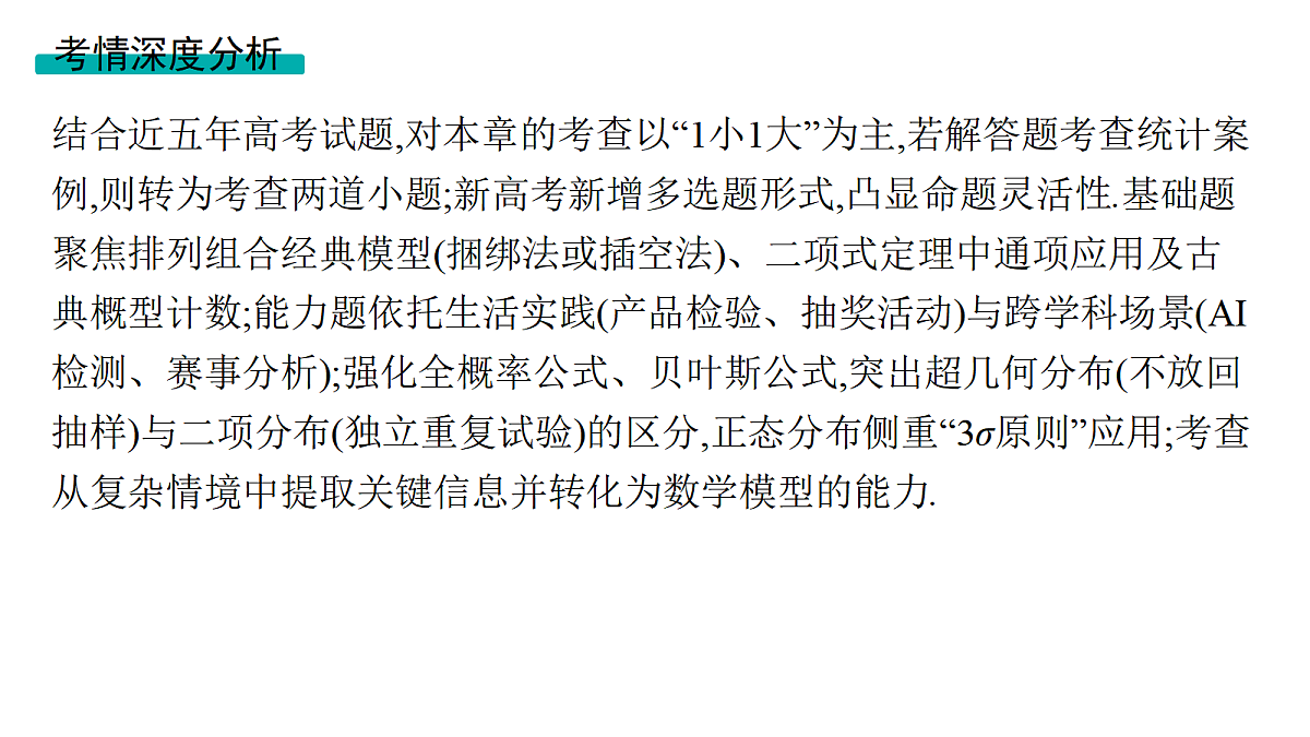 18436863第3页