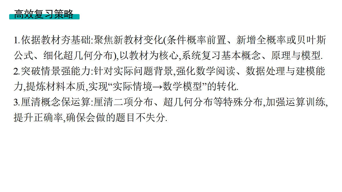 18436863第4页
