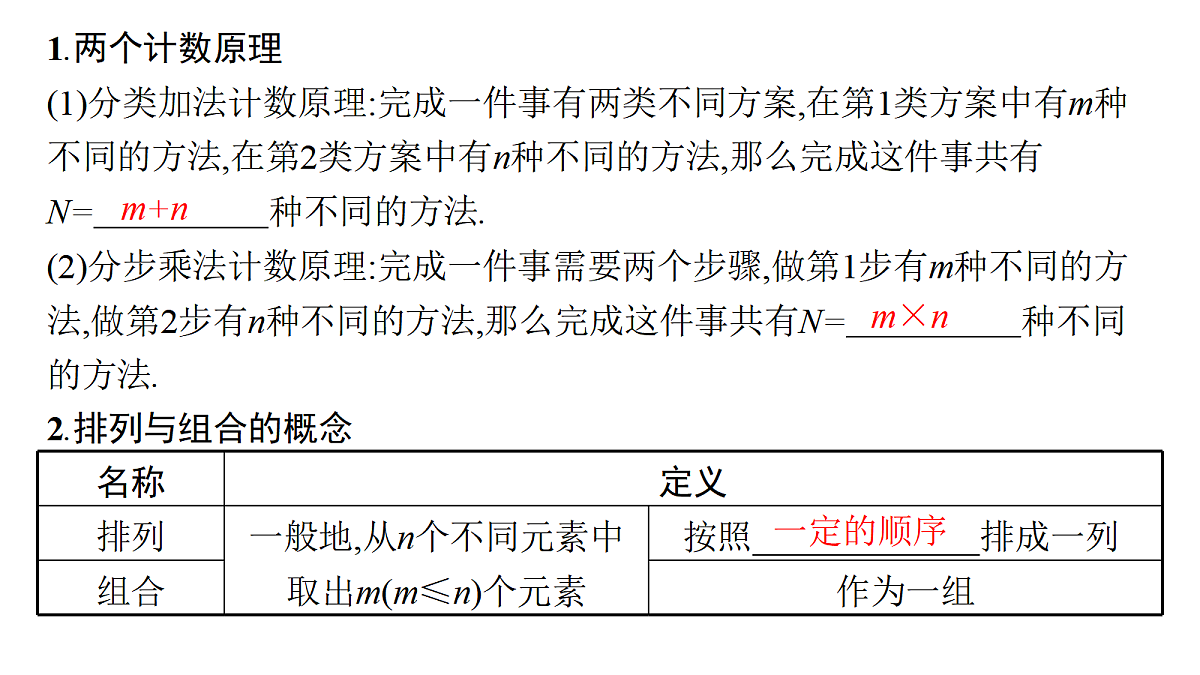 18436863第7页